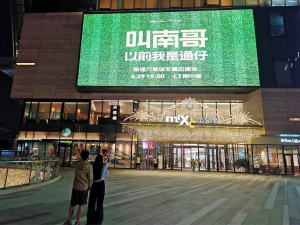 股票配资资讯网 苏超逆流而上 赞助费飙升至300万 仍一席难求