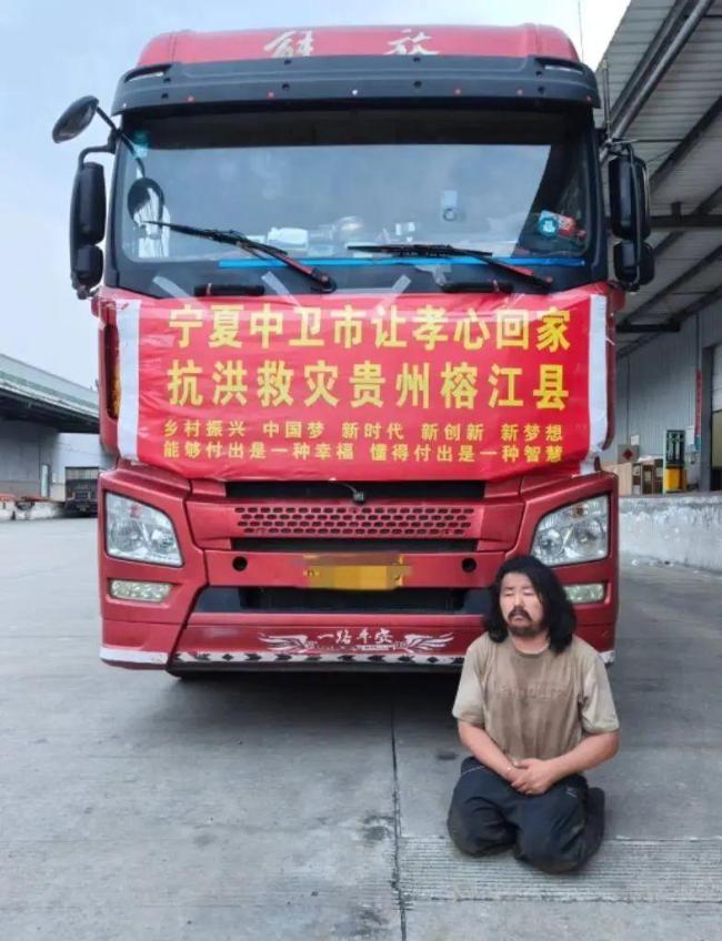 残疾小伙捐物资账户剩5毛钱 善举感动全网