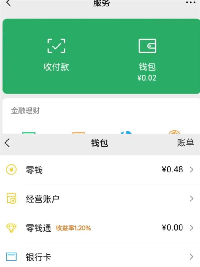 残疾小伙捐物资账户剩5毛钱 善举感动全网
